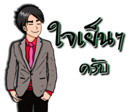 Mr.Good4 sticker #9020647