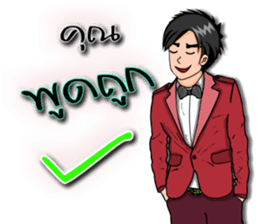 Mr.Good4 sticker #9020648