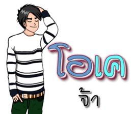 Mr.Good4 sticker #9020649