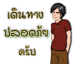 Mr.Good4 sticker #9020651