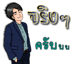 Mr.Good4 sticker #9020652