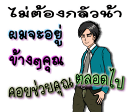 Mr.Good4 sticker #9020654