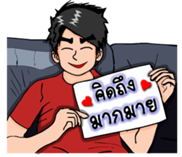 Mr.Good4 sticker #9020655