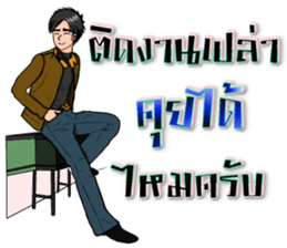 Mr.Good4 sticker #9020656