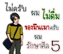 Mr.Good4 sticker #9020657