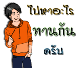 Mr.Good4 sticker #9020660