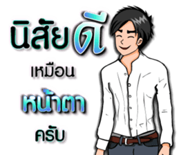 Mr.Good4 sticker #9020661