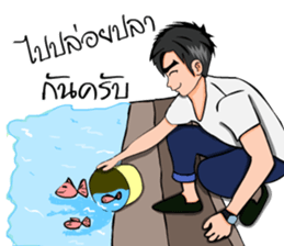 Mr.Good4 sticker #9020662