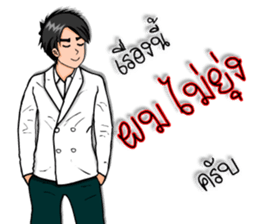 Mr.Good4 sticker #9020663