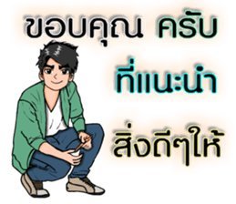 Mr.Good4 sticker #9020665