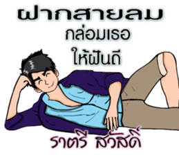 Mr.Good4 sticker #9020666