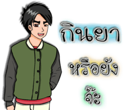 Mr.Good4 sticker #9020668