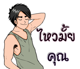 Mr.Good4 sticker #9020669