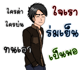 Mr.Good4 sticker #9020671