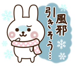 kind message rabbit (winter) sticker #9020813