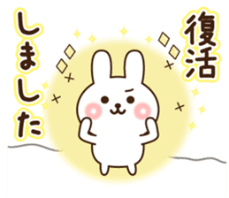 kind message rabbit (winter) sticker #9020815