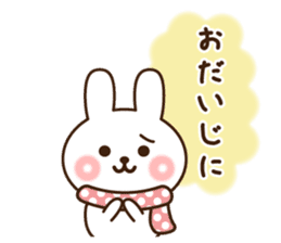 kind message rabbit (winter) sticker #9020818