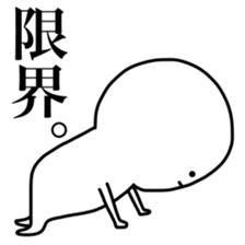 Motivation 0% sticker #9020845