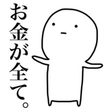 Motivation 0% sticker #9020847