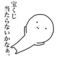 Motivation 0% sticker #9020849