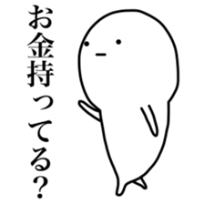 Motivation 0% sticker #9020853