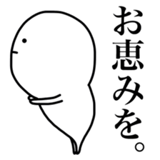 Motivation 0% sticker #9020859