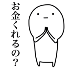 Motivation 0% sticker #9020861