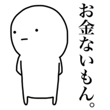 Motivation 0% sticker #9020863