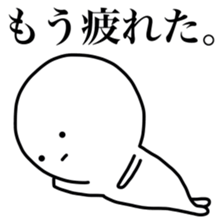 Motivation 0% sticker #9020867