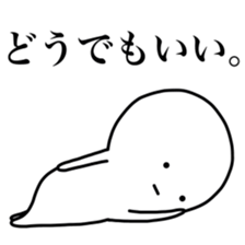 Motivation 0% sticker #9020869