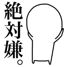 Motivation 0% sticker #9020875