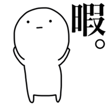 Motivation 0% sticker #9020879