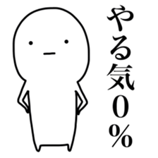 Motivation 0% sticker #9020883