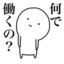 Motivation 0% sticker #9020887