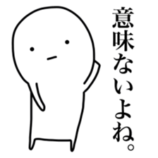 Motivation 0% sticker #9020889