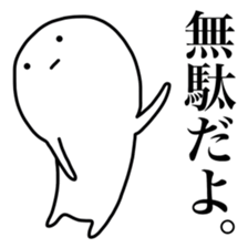 Motivation 0% sticker #9020891