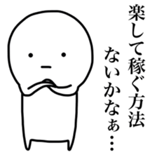 Motivation 0% sticker #9020893