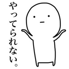 Motivation 0% sticker #9020905