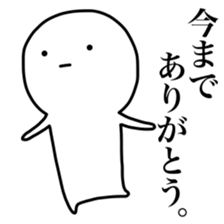 Motivation 0% sticker #9020911