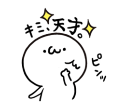 Short legs girl Sticker_5 sticker #9020971