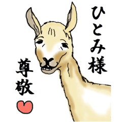 The sticker sent to the Hitomi