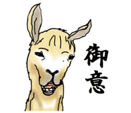 The sticker sent to the Hitomi sticker #9021033