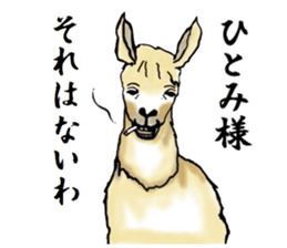 The sticker sent to the Hitomi sticker #9021039