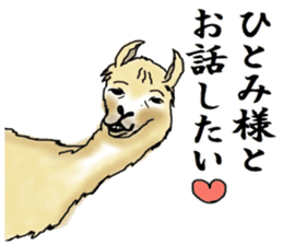 The sticker sent to the Hitomi sticker #9021042