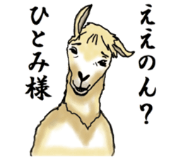 The sticker sent to the Hitomi sticker #9021043