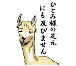 The sticker sent to the Hitomi sticker #9021046