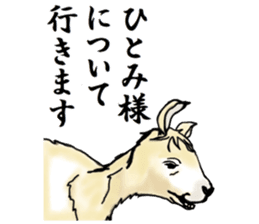 The sticker sent to the Hitomi sticker #9021047