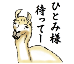 The sticker sent to the Hitomi sticker #9021048