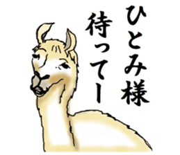 The sticker sent to the Hitomi sticker #9021048