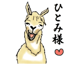 The sticker sent to the Hitomi sticker #9021049